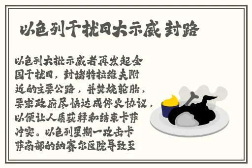 三浦惠子